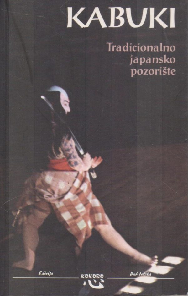 Kabuki- tradicionalno japansko pozorište Jovana Stojanović