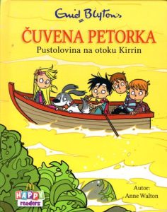 Čuvena petorka Anne Walton