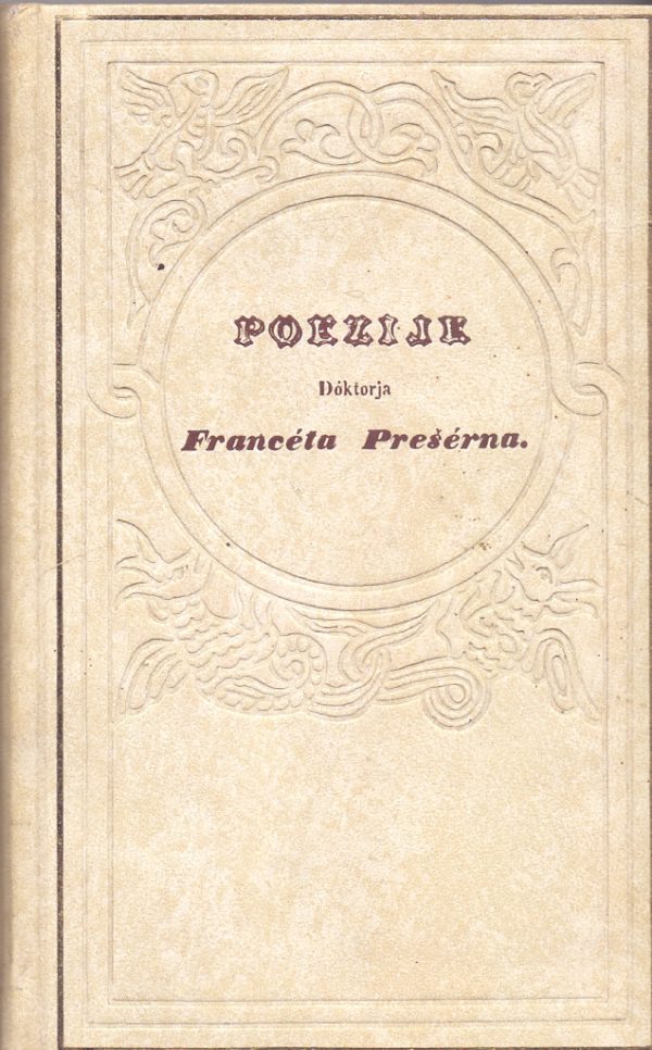 Poezije - Izbor Prešern France