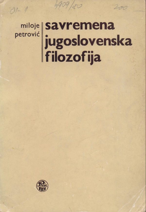 Savremena jugoslovenska filozofija Miloje Petrović