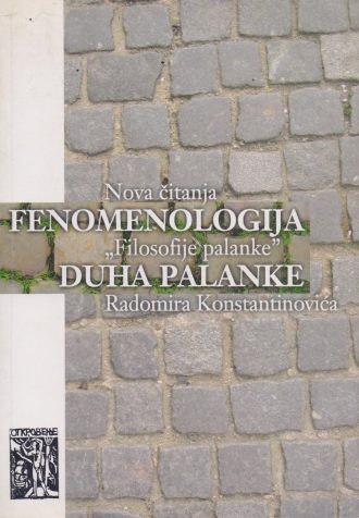 Fenomenologija duha palanke Sava Dautović