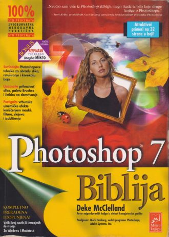 Photoshop 7 Biblija Deke McClelland