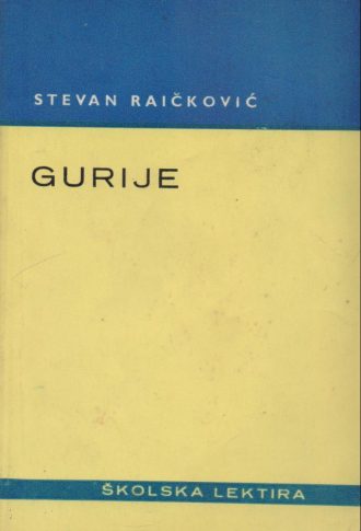 Gurije Raičković Stevan