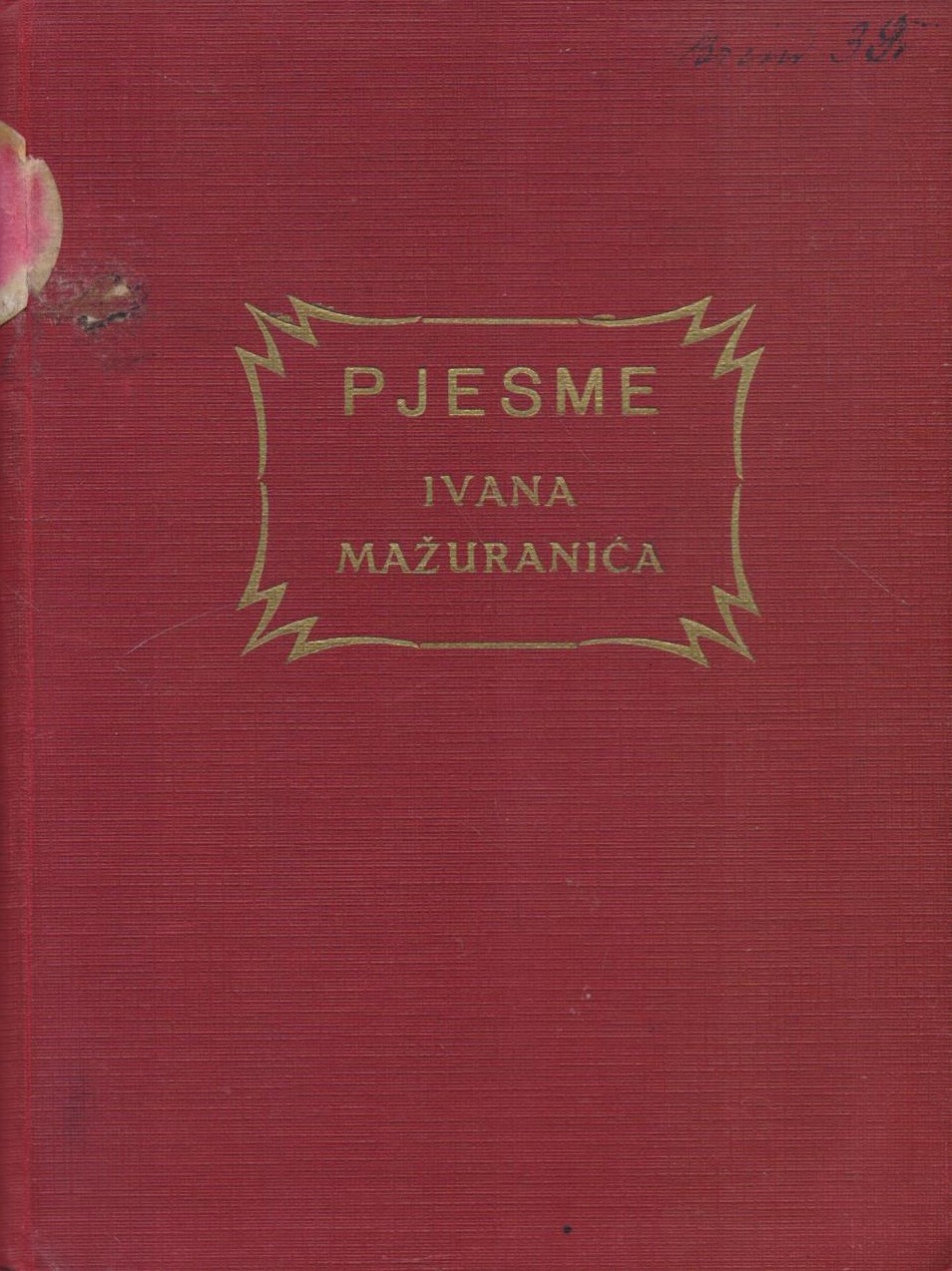 Pjesme Ivana Mažuranića Mažuranić Vladimir