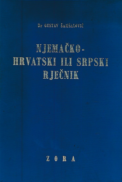 Njemačko - hrvatski ili srpski rječnik Gustav Šamšalović
