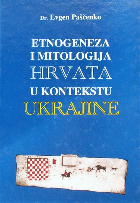 Etnogeneza i mitologija Hrvata u kontekstu Ukrajine Evgen Paščenko