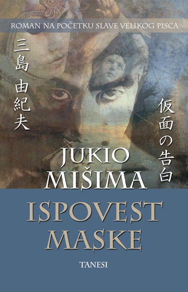 Ispovest maske Mišima Jukio