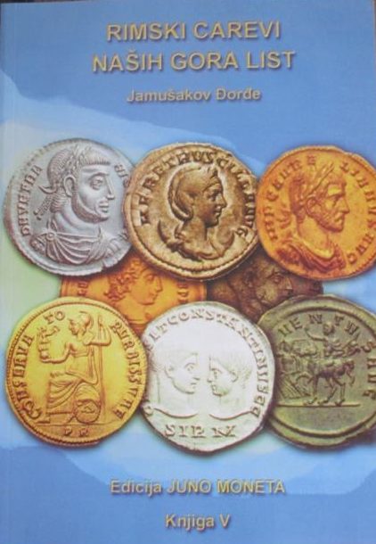 Rimski carevi naših gora list Đorđe Jamušakov