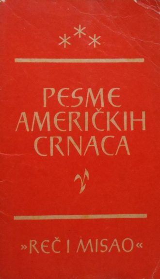 Pesme američkih Crnaca Andrić Dragoslav