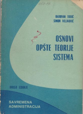 Osnovi opšte teorije sistema Radovan Todić, Simon Veljković