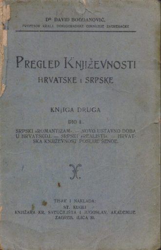 Pregled književnosti hrvatske i srpske Bogdanović David