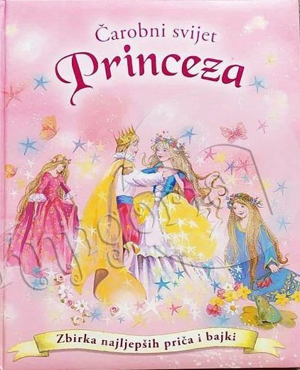 Čarobni svijet princeza Filip Kozina