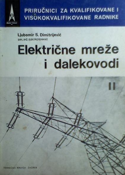 Električne mreže i dalekovodi II Ljubomir S. Dimitrijević
