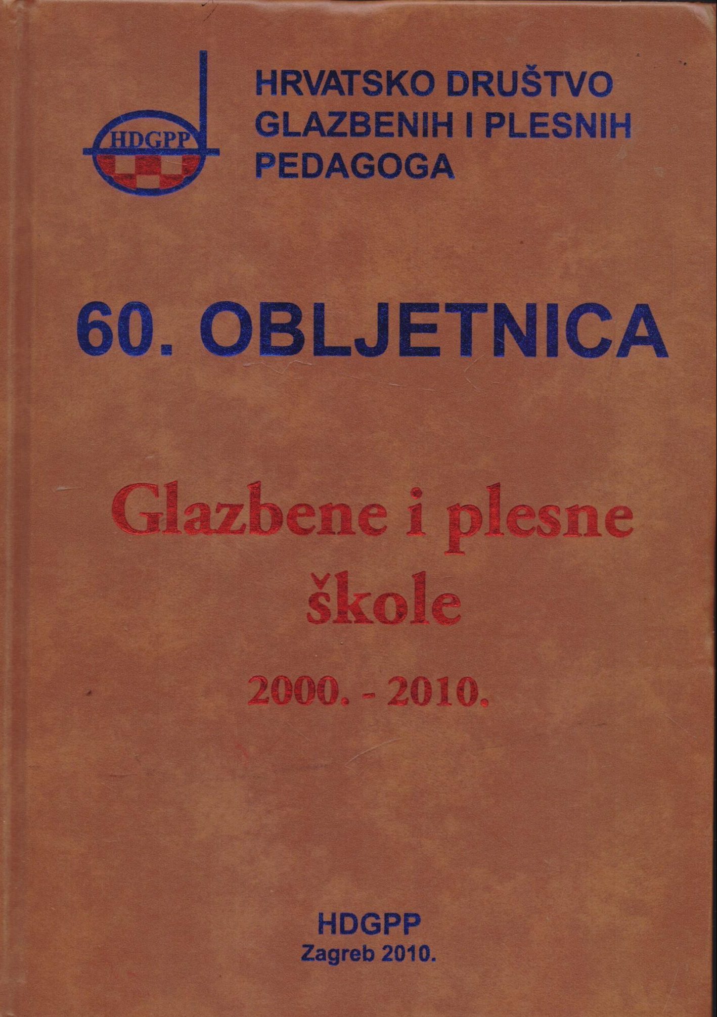 Glazbene i plesne škole 2000. - 2010, Josip Burjan