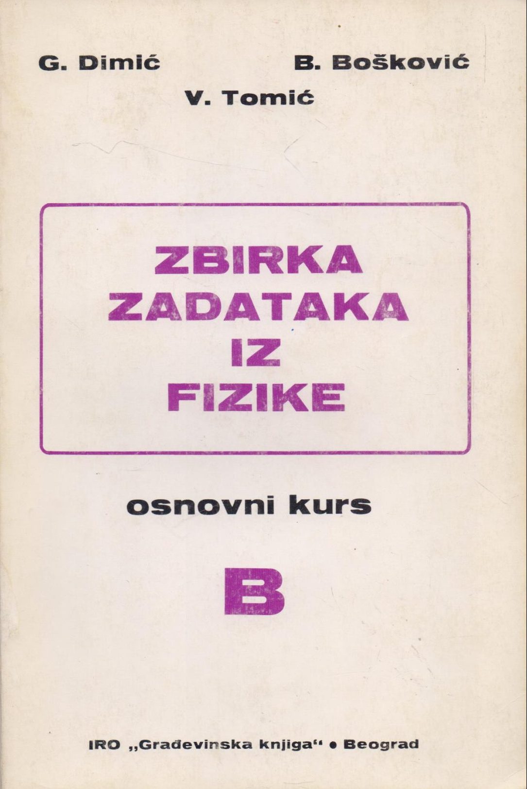Zbirka zadataka iz fizike osnovni kurs B G. Dimić, B. Bošković, V. Tomić