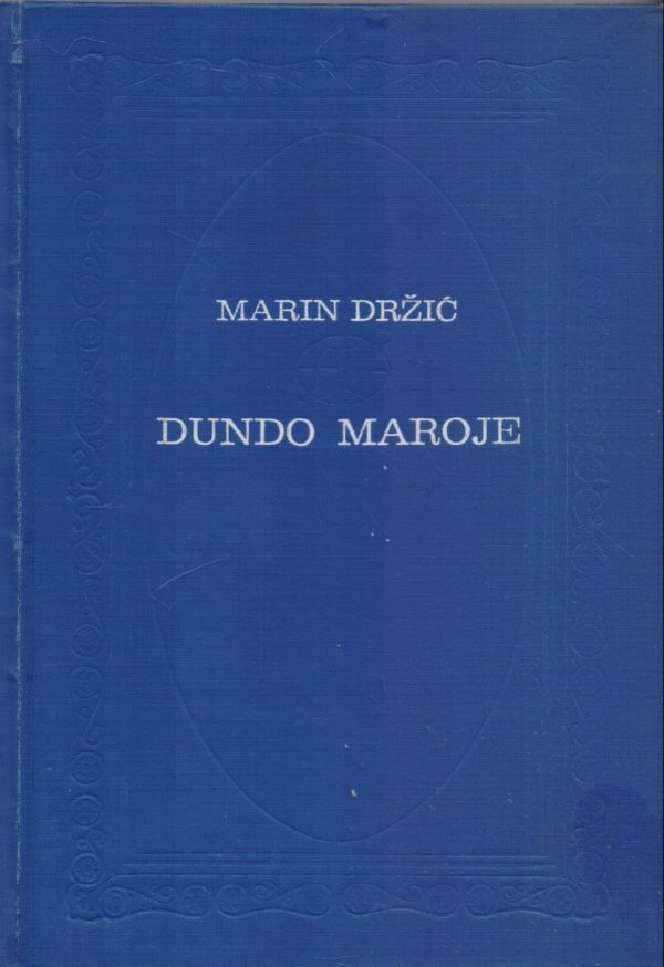 Dundo Maroje Držić Marin