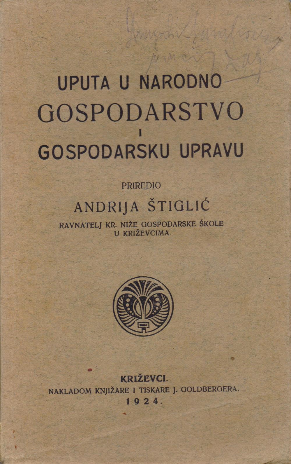 Uputa u narodno gospodarstvo i gospodarsku upravu Andrija Štiglić
