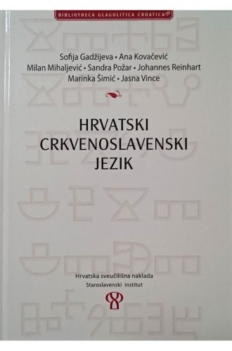 Hrvatski crkvenoslavenski jezik G.A.