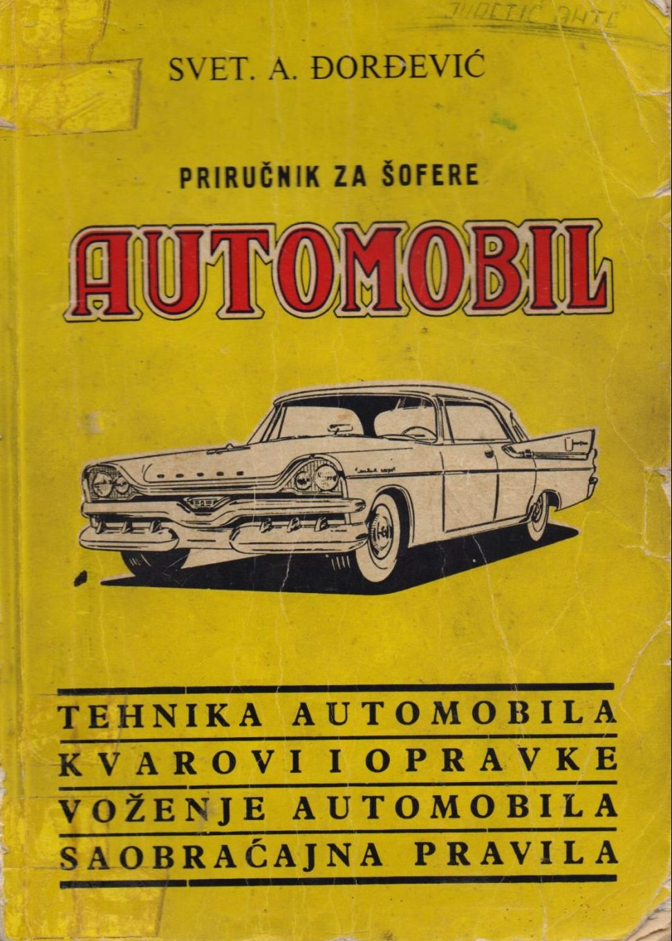 Automobil A. Đorđević