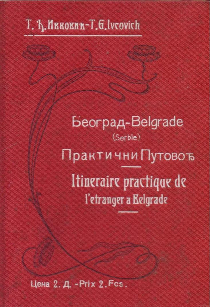 Belgrade T. G. Ivcovich