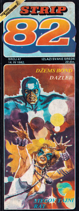 47. Džems Bond / Dazler Strip 82