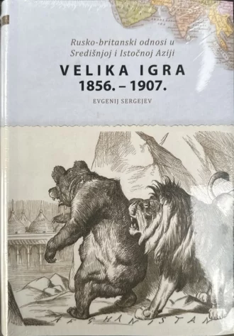 Velika igra 1856. - 1907. Evgenij Sergejev