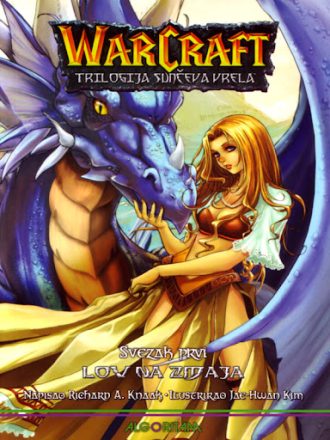 Trilogija sunčeva vrela 1-3 Warcraft