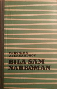 Bila sam narkoman Aleksandrov Veronika