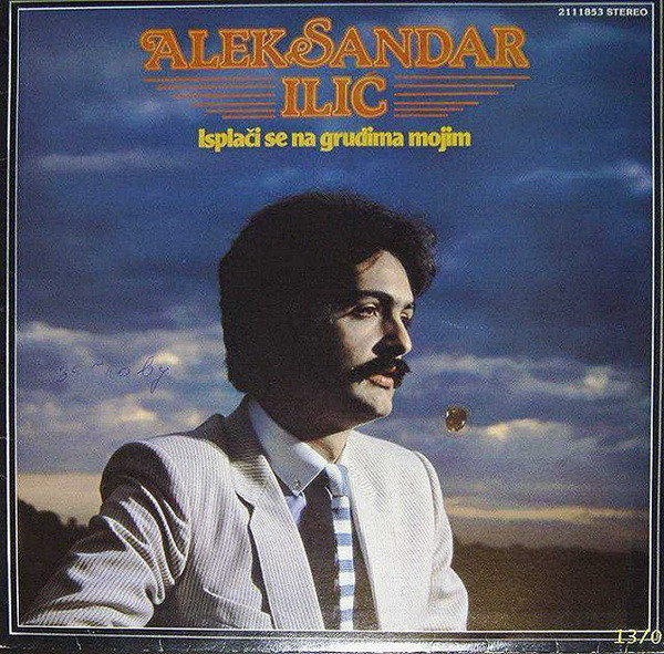 Gramofonska ploča Aleksandar Ilić  Isplači Se Na Grudima Mojim 2111853
