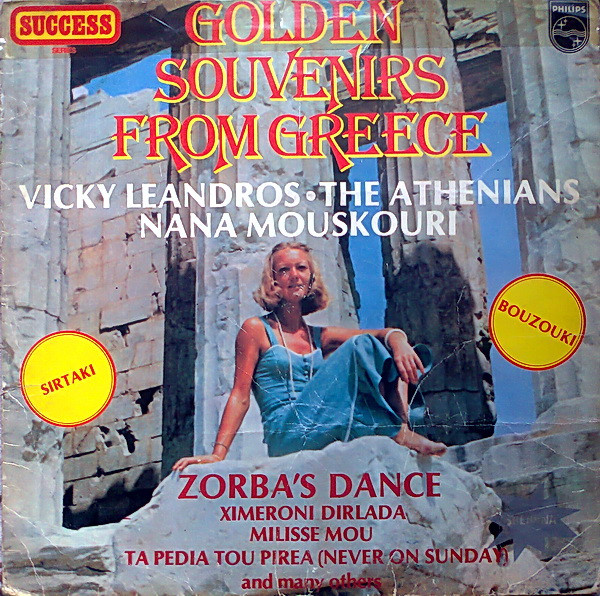 Gramofonska ploča Golden Souvenirs From Greece Golden Souvenirs From Greece LP 5948