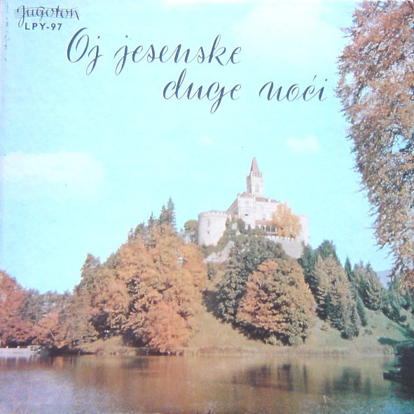 Gramofonska ploča Ljerka Jug  i Anica Zubović – Oj Jesenske Duge Noći (Hrvatske Varoške Popijevke) LPY-97