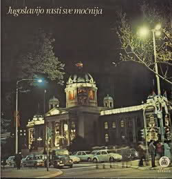 Gramofonska ploča Jugoslavijo Rasti Sve Moćnija Prigodne Kompozicije lp 2427