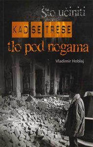 Što učiniti kad se trese tlo pod nogama Vladimir Hoblaj