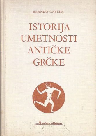 Istorija umetnosti antičke grčke